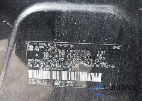 2008 Scion Xb из США, поврежденный, VIN JTLKE50E181033747